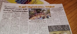 20230118_093007-av-pongal-umzug-in-zeitung.jpg