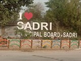 20220323_172735-i-love-sadri-municipal-board.jpg